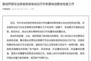 怎么看活塞球迷喊“东契奇烂透了”？本尊：不知道原因 但我喜欢