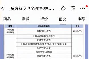 滕哈赫：引入一名前锋一直都是球队计划，会设法获得需要的球员